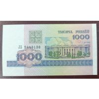 1000 рублей 1998 года, серия ЛБ - UNC