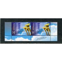 Беларусь 2011. 25 лет Чернобыльской катастрофы. Нижняя сцепка листа