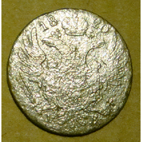 10 грошей польских 1820 , вес  2,4  , редкий год