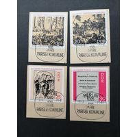 ГДР 1971 Полная серия марок на вырезках "100 лет Парижской коммуне" (спецгашение) Mi.1655-1658 каталог 2.00 евро