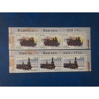 Беларусь 2004 паровозы  верхняя полоска