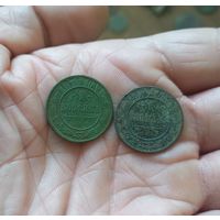 1 копейка  1878 г и 1877 г одним лотом