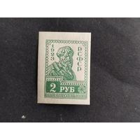 Россия 1923