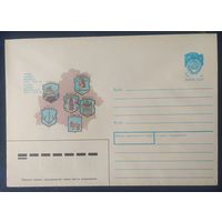 СССР 1990 ХМ конверт гербы городов Беларуси.