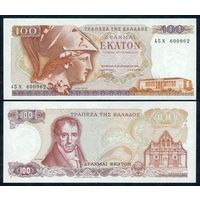 Греция 100 Драхм 1978 год, UNC
