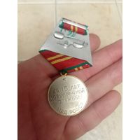 За 15 лет безупречной службы МВД РСФСР