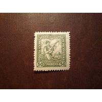 Украина 1920 г.Бандурист./38а/