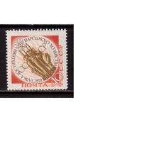СССР-1959, (Заг.2274)  ** , ВДНХ