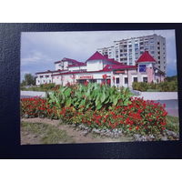 Календарик 2008 г.  г. Мозырь.