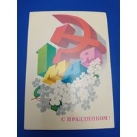 А. Любезнов