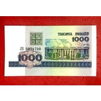 1000 рублей * 1998 * серия ЛВ (30) * Беларусь * UNC * Очень Красивая !