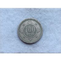 Werty71 Португалия 100 рейс 1900