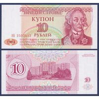 Приднестровье, 10 рублей 1994 г., P-18 (АА, генералиссимус Александр Суворов), UNC