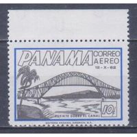 [2306] Панама 1962. Архитектура.Мост. MNH