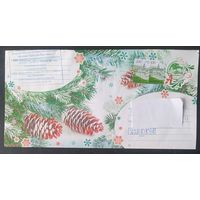 Беларусь 2016 ХМК Пр. почту ,С новым годом.