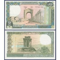 Ливан, 250 ливров 1988 г, P-67e (руины Тироса, подиум Большого храма), UNC