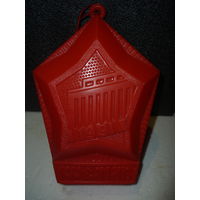 Новогодний Контейнер для подарков СССР МОСКВА Звезда