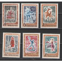 Марки СССР.1970г.  Туризм в СССР.