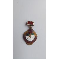 Знак спартакиада школьников БССР