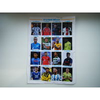 Наклейки футбол 22 шт.