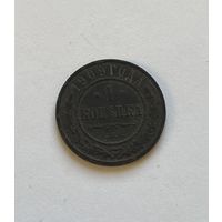 1 копейка  1909