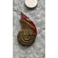 Значок гдр, фестиваль молодежи 1959