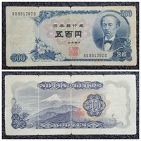 500 йен Япония обр. 1969 г.