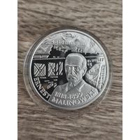 Польша 10 злотых, 1999 100 лет со дня смерти Эрнеста Малиновского. С 1 рубля, Без мин.цены.