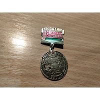 Выдатник сельскай гаспадарки БССР