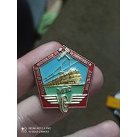 Значок общественный инспектор по безопасности движения