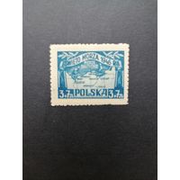 Польша 1946 Марка "День моря" (чистая**) Mi.440 каталог 4.00 евро