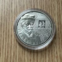 Буйницкий 150 лет. 1 рубль 2011 год