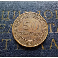 50 солей 1981 Перу #01