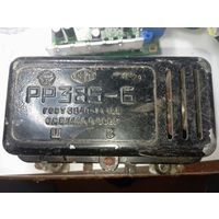 Рэле - регулятор РР385-6  1978 года .