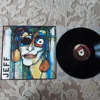JEFF - 1992 - ВСЕ БУДЕТ ХОРОШО (RUSSIA) LP