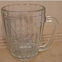 Пивная кружка "Владимир". СССР. С 1 рубля!