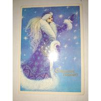 С Новым годом!Борисова,1988