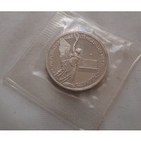 1 рубль 1992 г. Суверенитет Демократия Возрождение
