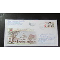 ХМК Беларусь 2015 прошедший почту Огинский Залесье