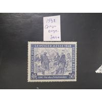 Германия (Союз.окуп.зона) 1948