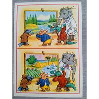 1956. Носов. Слон живописец