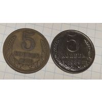 Два пятака