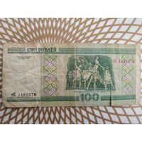100  рублей еК 1481578 .