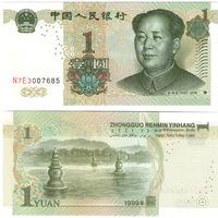 Китай 1 юань 1999 год UNC