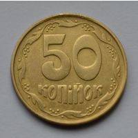 Украина, 50 копеек  1992 г.