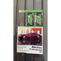 ВКЛАДЫШ И ОБЁРТКА turbo Xtreme 2025 г ТУРЦИЯ