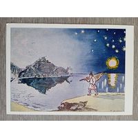 Рыбалка. Маврина. "Сказка о рыбаке и рыбке" Пушкина