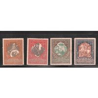 Россия-1915 (Заг.130-133)  * (без клея) , (бел.бум.)  ,  22-й выпуск