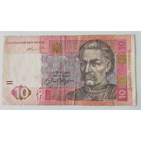 10 гривен 2015 года