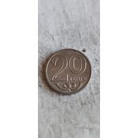 Казахстан 20 тенге 2018
